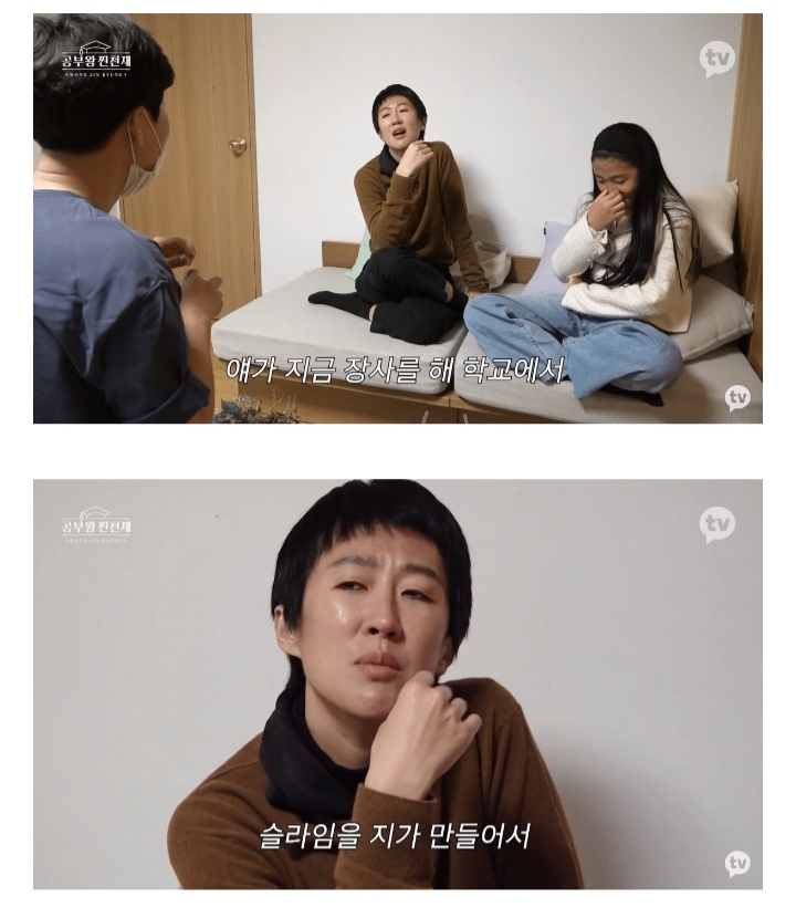 홍진경 딸 라엘이가 학교에서 장사를 시작한 이유 | 인스티즈