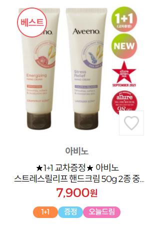 올리브영 핸드크림 판매순 | 인스티즈