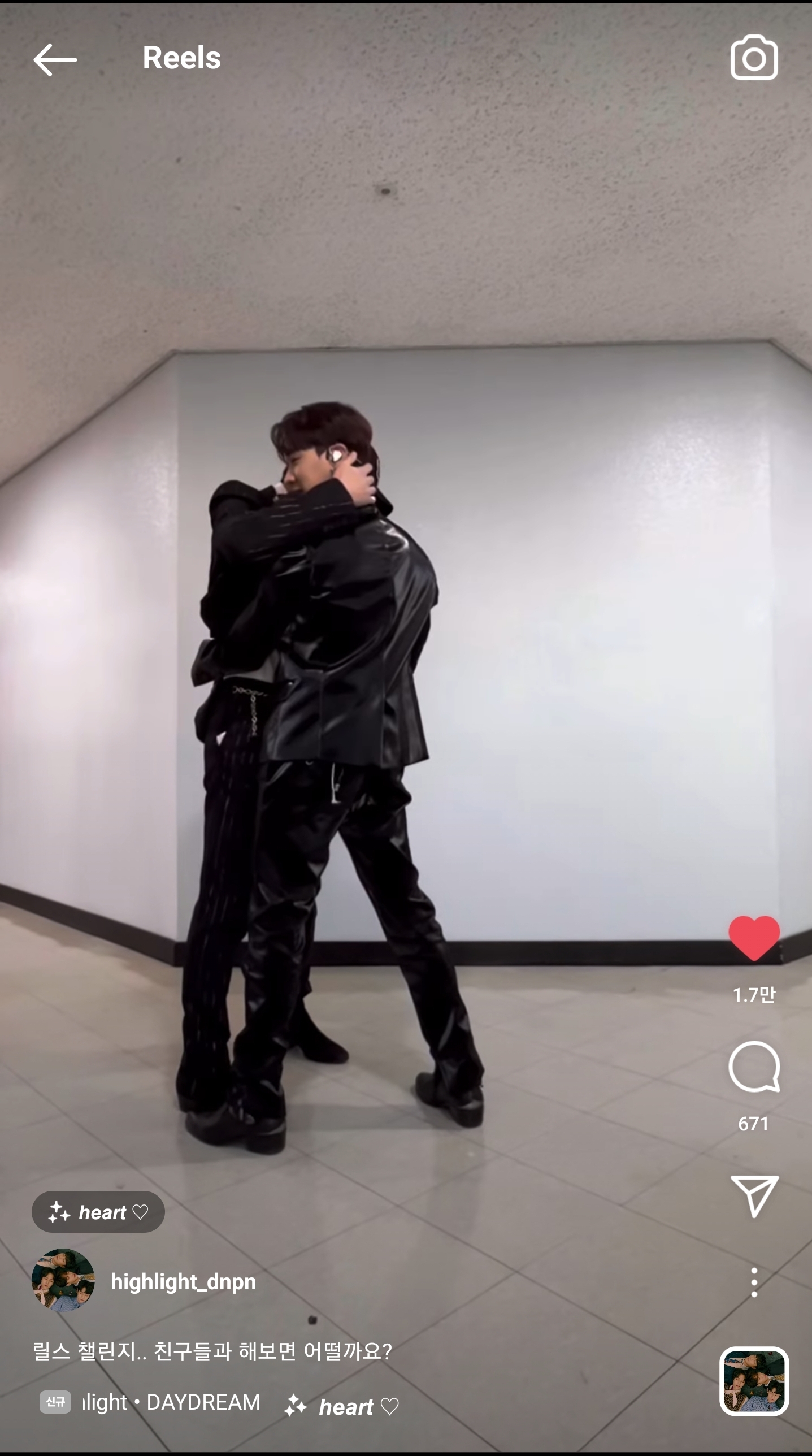 남돌들이 하면 좋을 것 같은 릴스 챌린지 (암튼.. 응응 그래.. 응응) | 인스티즈