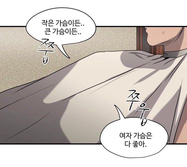 [기분나쁨주의] 드라마화된다는 BL 작품의 일부 내용 | 인스티즈
