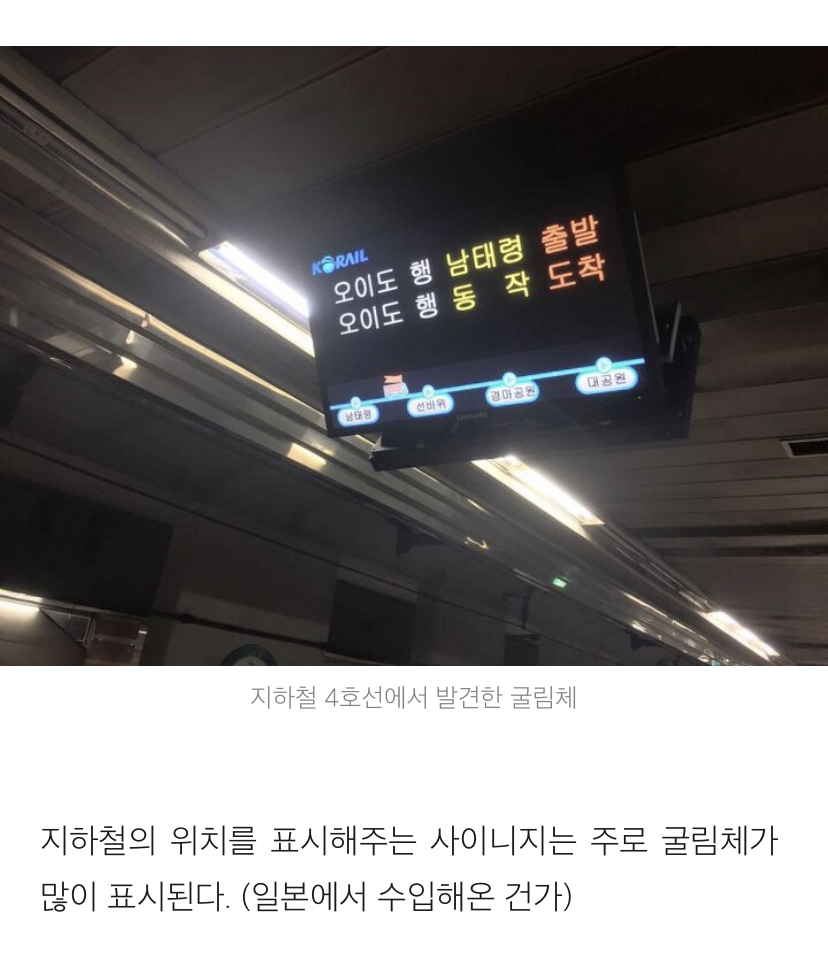 굴림체가 존나 싫은 디자이너의 글 | 인스티즈