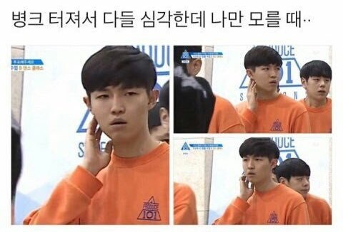 아이돌 제목학원 모음 10 | 인스티즈