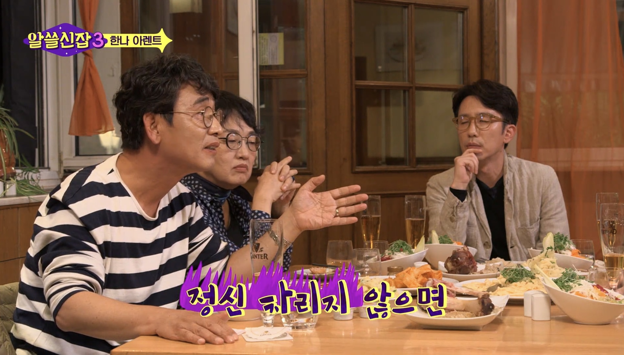 스스로 사고하지 않는 사람은 악(惡)이다 | 인스티즈