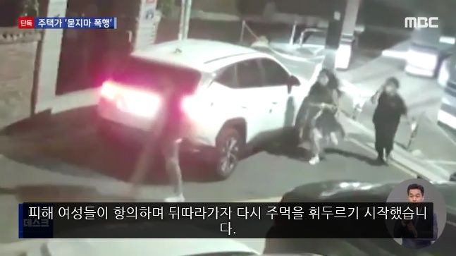 기억을 잃을 정도로 술을 마셨다는데 신기하게 여자들만 골라서 때린 20대남 | 인스티즈