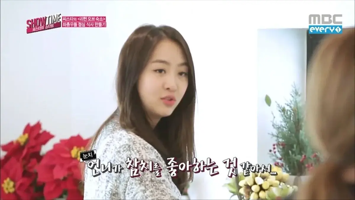 다솜을 사랑하는 그룹.... 모두가 각자 다솜만 사랑하는 그룹........ | 인스티즈