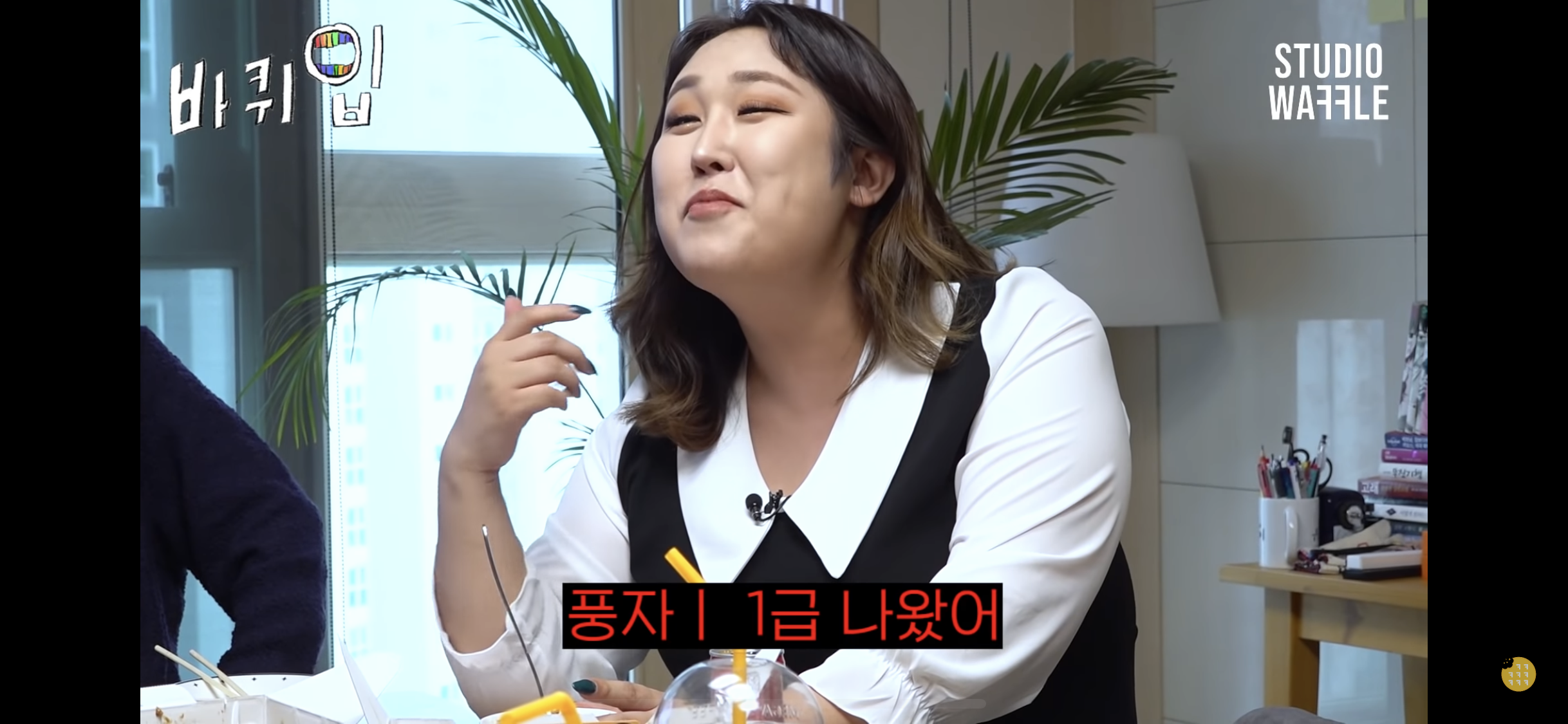 여자들만 보이는 끼부림이 보이는 풍자 | 인스티즈