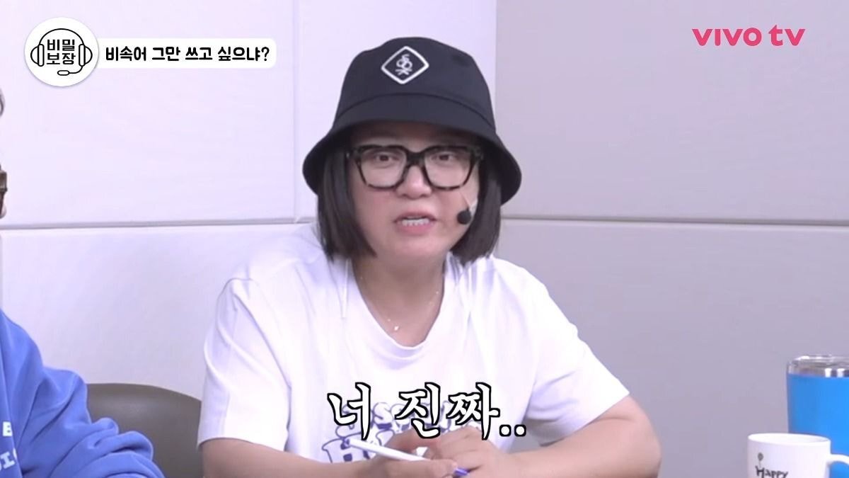 30년차 아나운서가 알려주는 욕나올때 비속어를 쓰지않고 우아하게 화내는 방법.jpg | 인스티즈