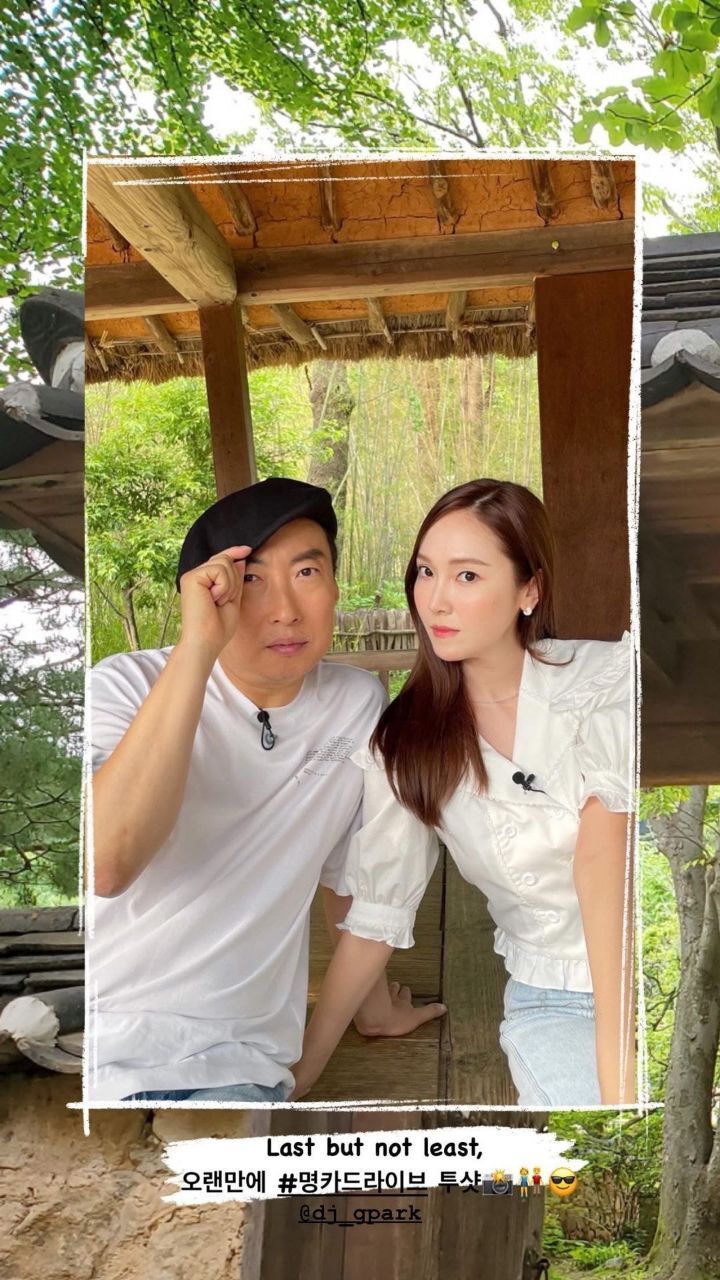 정확히 반반 갈린다는 제시카의 같은장소 다른사진 (feat. 박명수) | 인스티즈