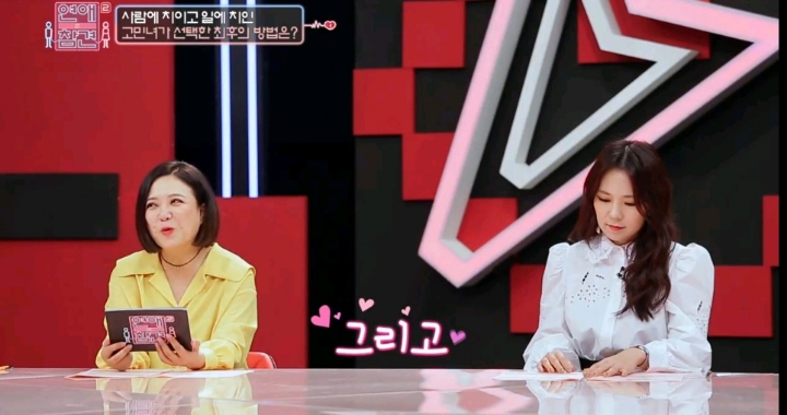 [연애의참견] 어제자 패널들 만장일치로 탈출하라고 외친 역대급 연참 사연 -1탄 | 인스티즈