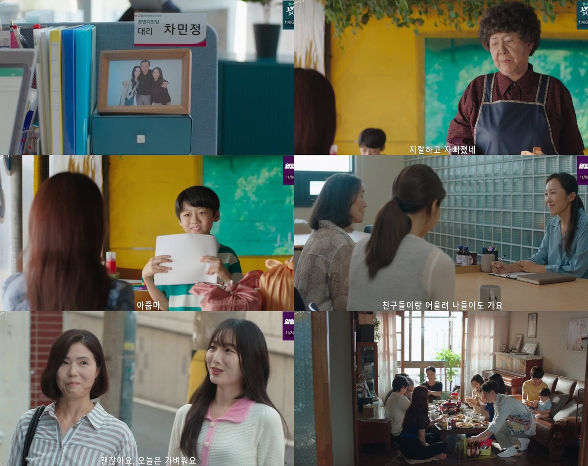 방금 엔딩까지 갓벽하게 끝난 드라마.jpg (스포주의) | 인스티즈