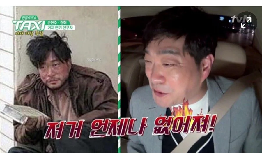 연예인들이 본인 밈 보고 나오는 반응들 | 인스티즈