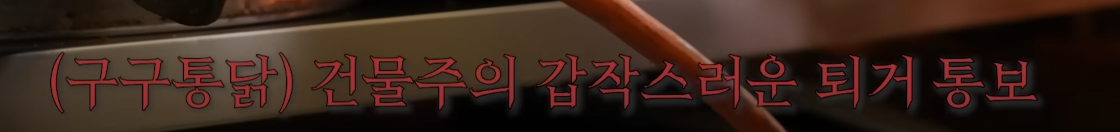 뭐 하나 잘되면 가져다 이용하고 자기 이익만 챙기는 사람들.jpg | 인스티즈