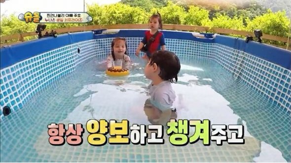 [슈돌] 항상 동생들 챙겨주던 나은이가 은우삼촌에게 어리광 부리는 순간들 | 인스티즈