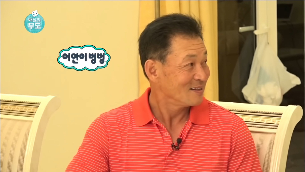 [무한도전] 가봉에 있는 박상철씨에게 음식 대접하기.jpg | 인스티즈