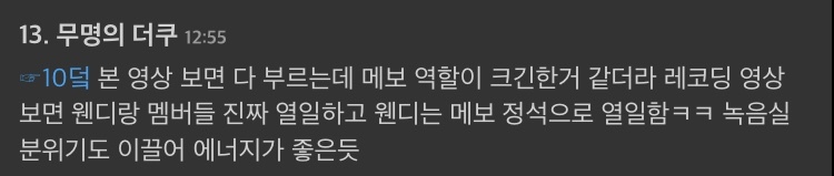 트위터에서 19K 알티탄 웬디 감금썰.twt | 인스티즈