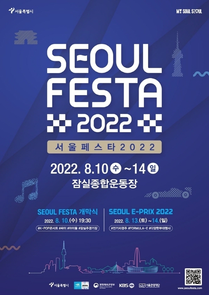 우천 시에도 강행한다고 공지한 행사 | 인스티즈