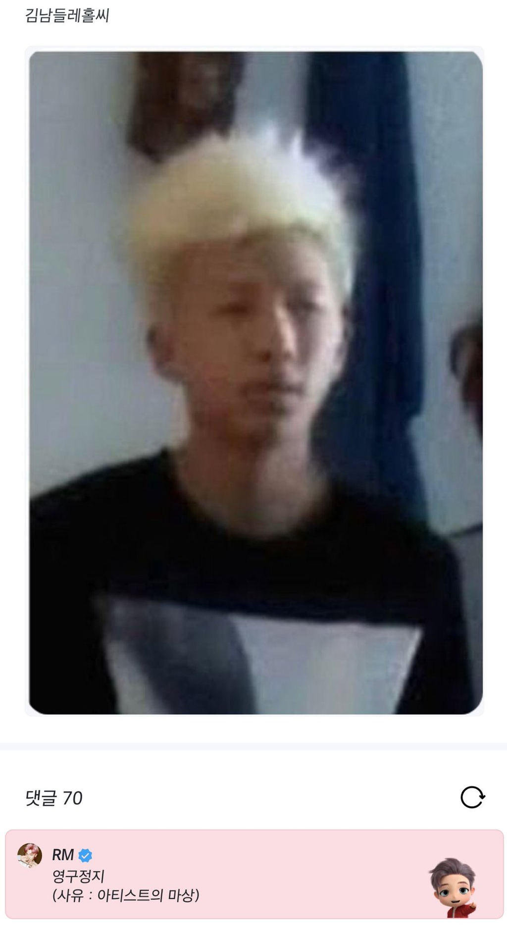 마상을 극복하는 꿀팁 (feat. 방탄) | 인스티즈