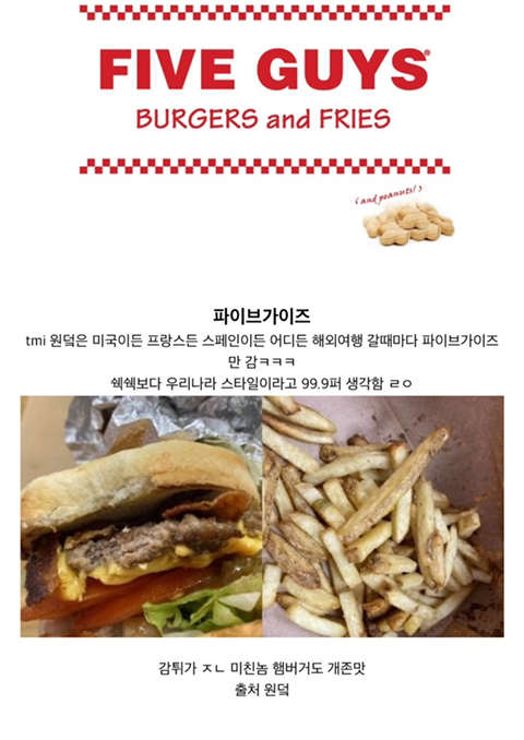 대체 우리나라에 왜 안들어오는지 궁금한 프랜차이즈.jpg | 인스티즈