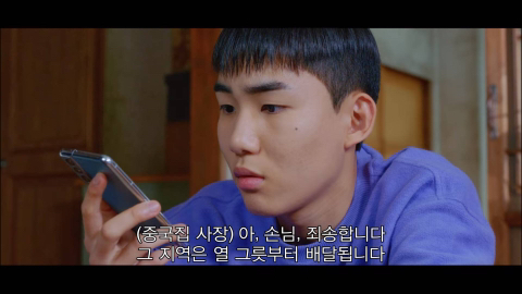 [라켓소년단] 아빠 따라 이사를 왔는데요 여기 정말 마음에 안 들어요.jpg | 인스티즈