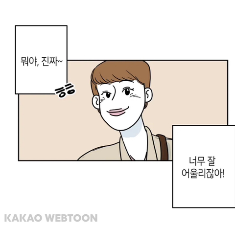 꾸미는 거 좋아하는 인플루언서가 변하는 과정 | 인스티즈