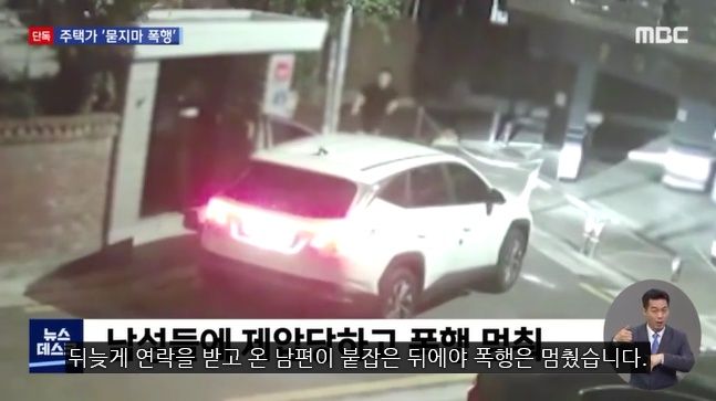 기억을 잃을 정도로 술을 마셨다는데 신기하게 여자들만 골라서 때린 20대남 | 인스티즈