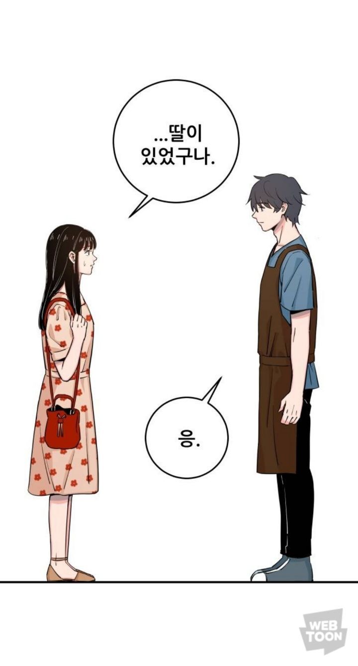 남자친구가 있는데 12년 전 첫사랑에게 흔들려요. 그런데... | 인스티즈