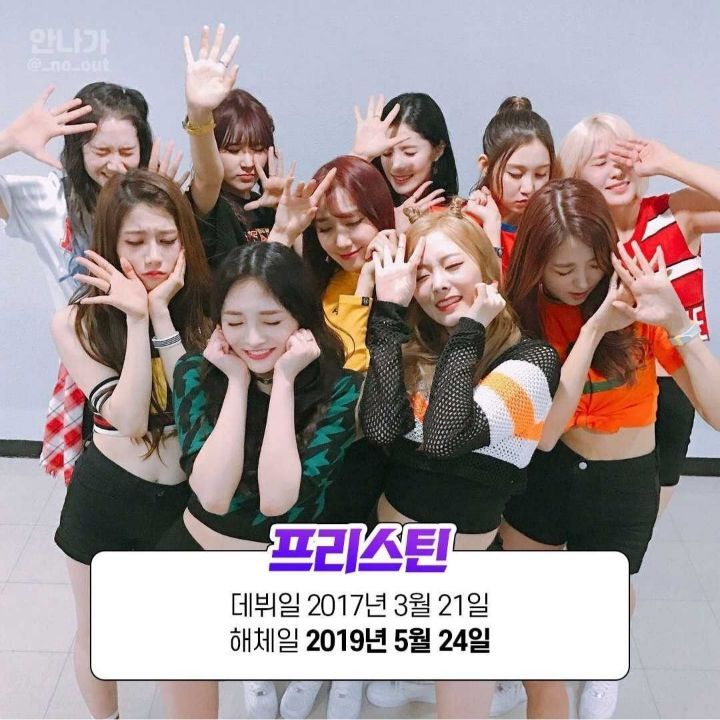 해체 발표가 충격이었던 아이돌 6 | 인스티즈