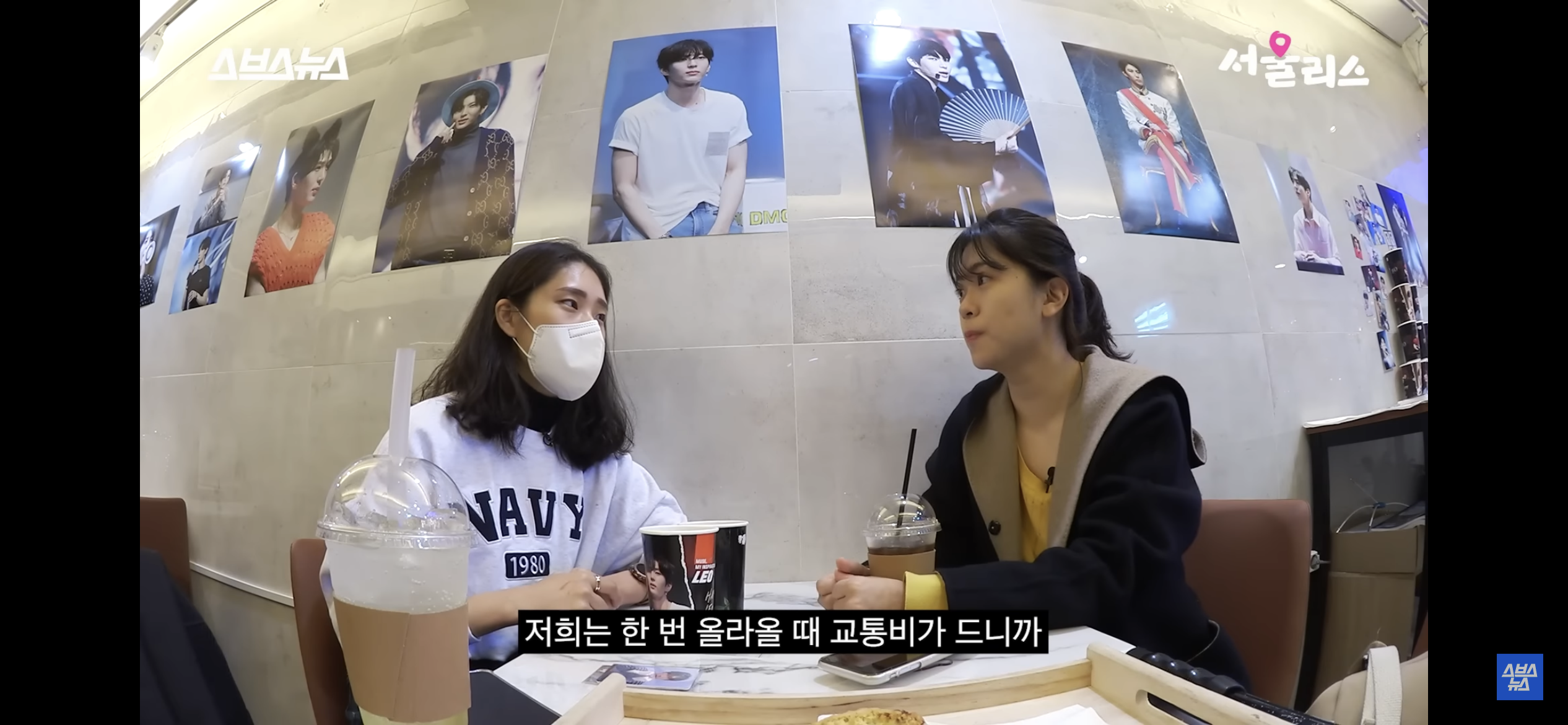 지방에도 팬 있습니다...... 지방에 사는 팬이 서울까지 덕질하러 가는 하루에 쓰는 돈과 시간들 | 인스티즈