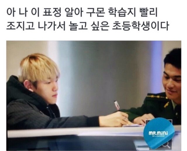 아이돌 제목학원 모음 | 인스티즈