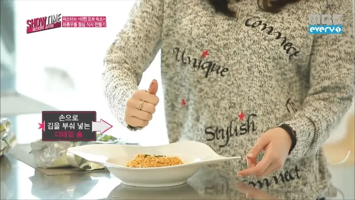 다솜을 사랑하는 그룹.... 모두가 각자 다솜만 사랑하는 그룹........ | 인스티즈