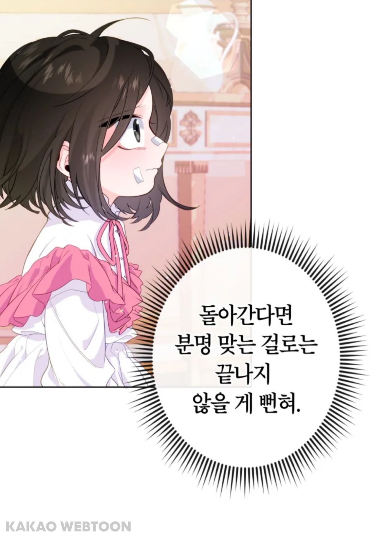 "살고 싶은 것이 이유가 될 수는 없는 것 입니까?” | 인스티즈