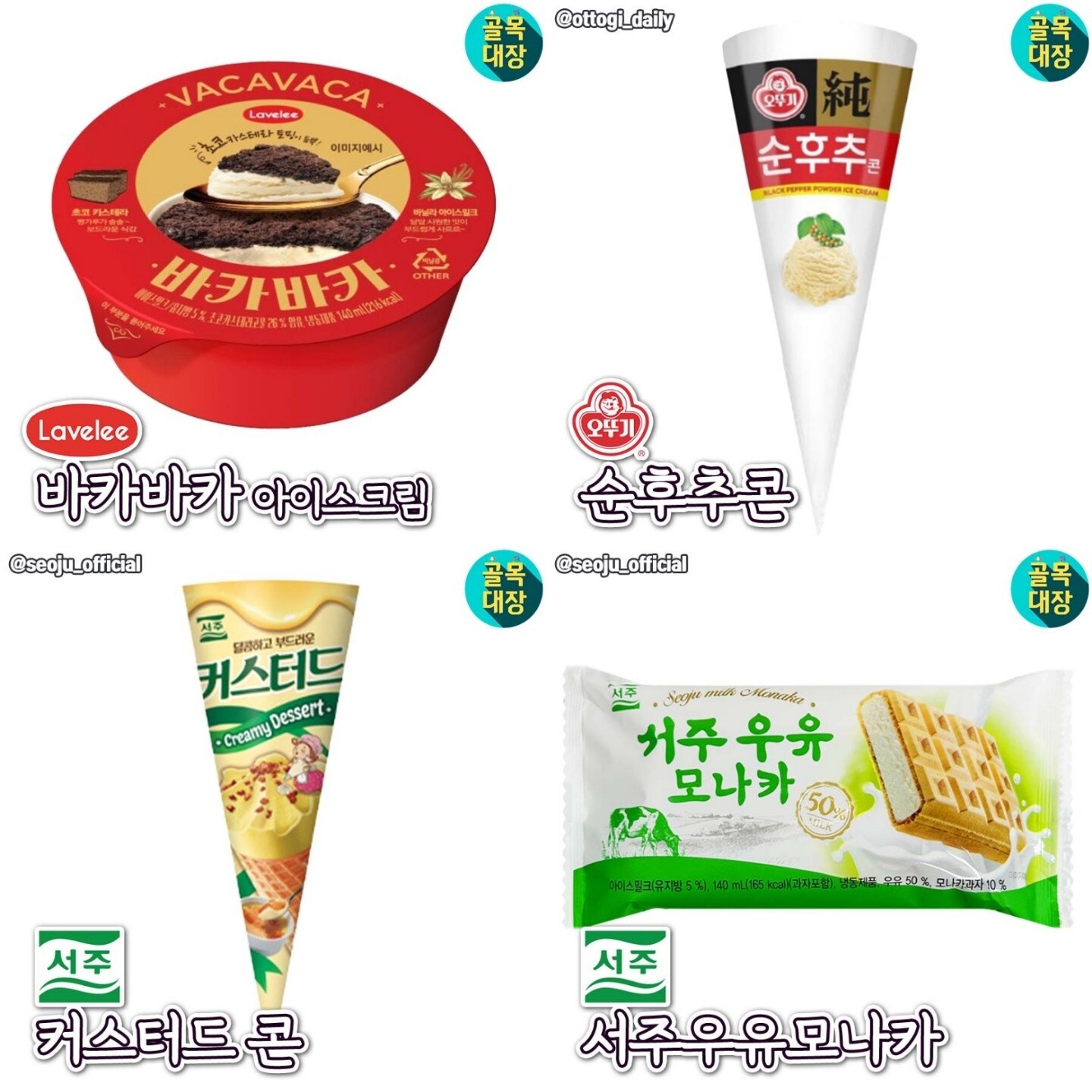 이번 주 신상 리스트 모음.jpg | 인스티즈