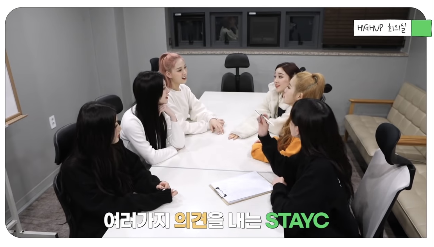 팬들 사이에서 반응 좋은 스테이씨의 스테이씨챌린지 | 인스티즈