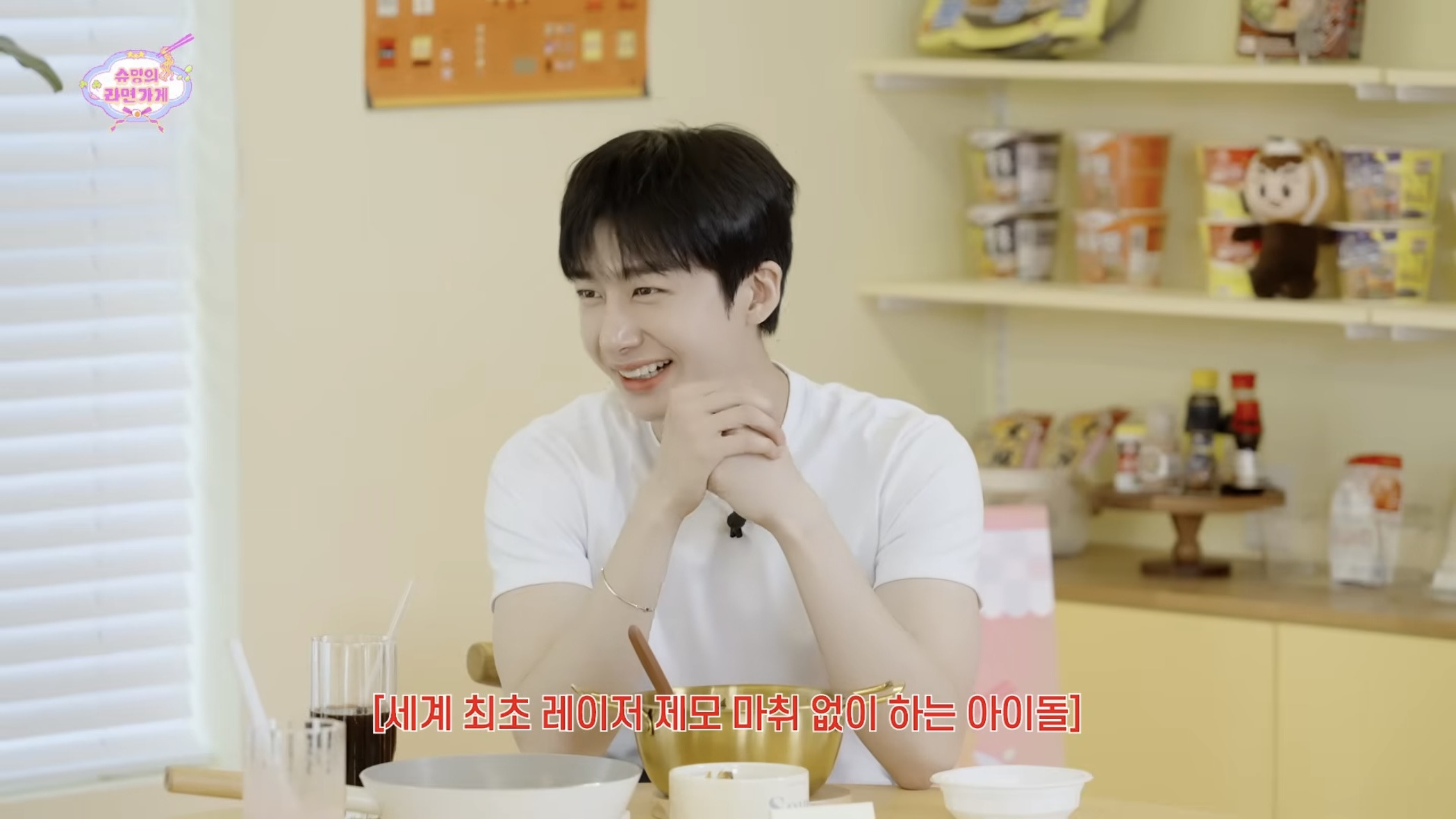 수염 레이저 제모 마취크림 안바르고 생으로 한다는 독기 ㄹㅈ 몬스타엑스 형원.jpg | 인스티즈