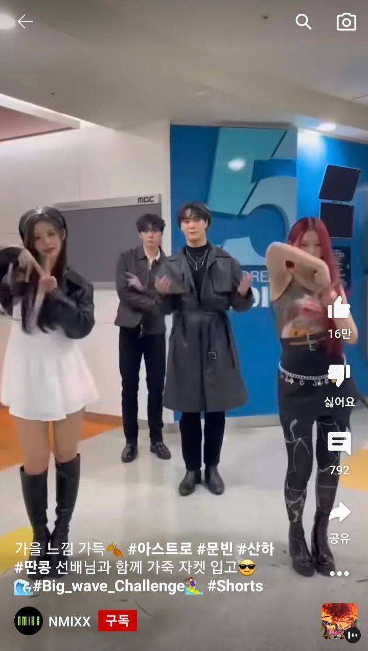 남돌&여돌 조합 챌린지 모음.jpg | 인스티즈