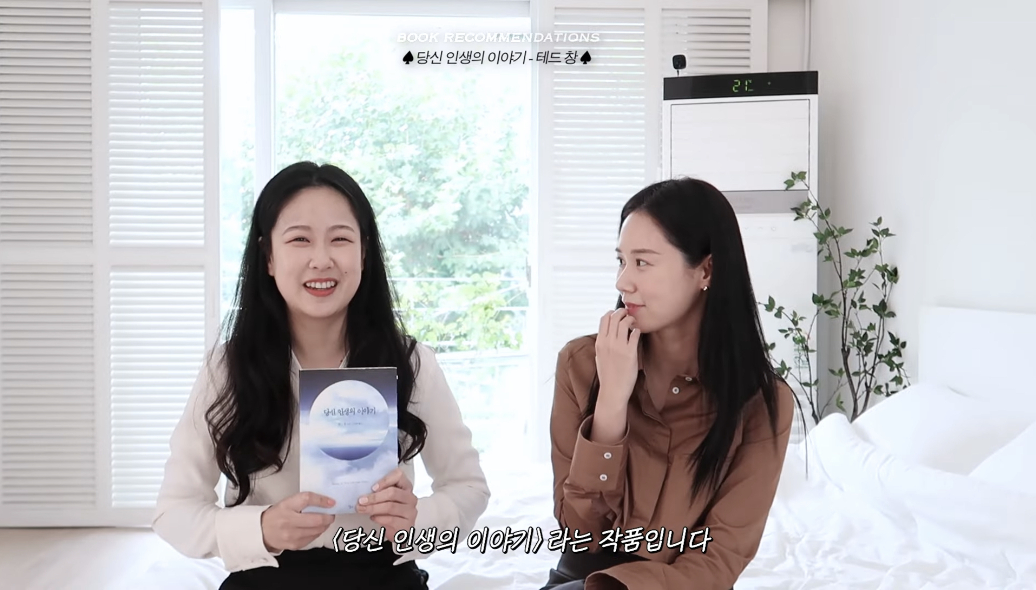 가을은 무슨 계절이다?! 🗣 책의 계절이다!! (책추천하는 글이라는 뜻) | 인스티즈