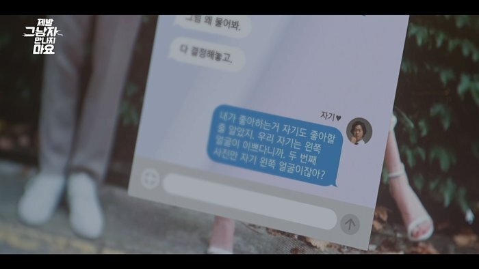 결혼을 앞둔 남자친구가 개쓰레기인걸 알려준 AI.jpg | 인스티즈