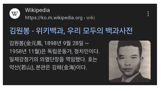 (스포주의) 파묘는 ㅇㅇ영화이다 | 인스티즈