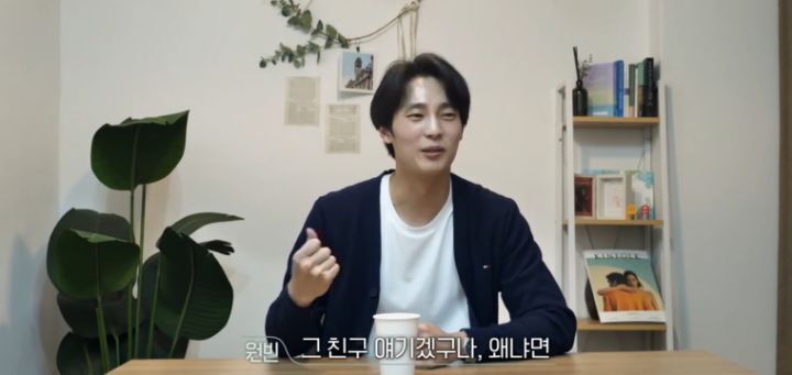 [환승연애] CC커플이었다가 깨진 여자한테 따라다닌 헛소문 | 인스티즈