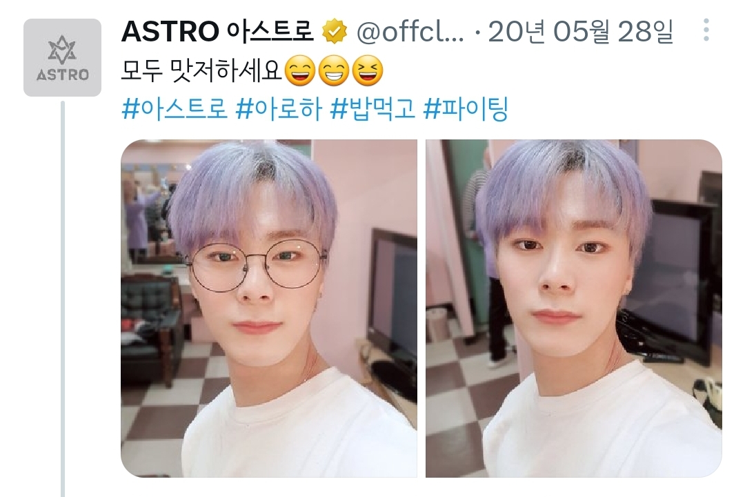 문빈이 팬들에게 하는 애정표현❤️ #밥시요 | 인스티즈