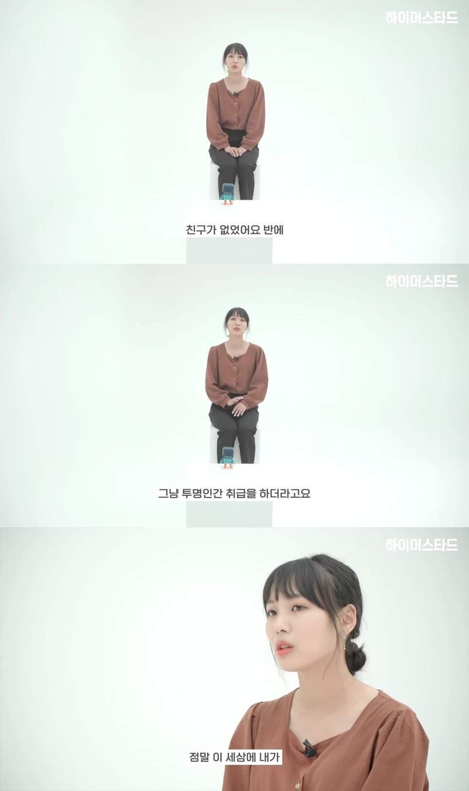 초등학교 6학년 왕따를 당하던 때의 담임선생님을 12년만에 만난 제자 | 인스티즈