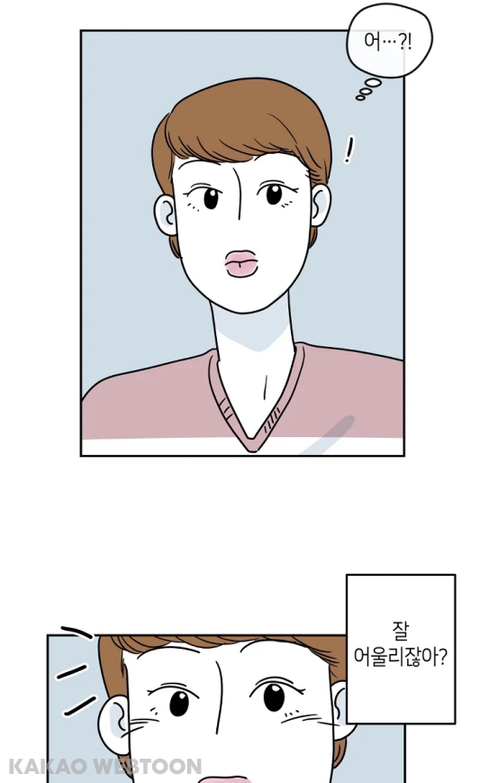 꾸미는 거 좋아하는 인플루언서가 변하는 과정 | 인스티즈