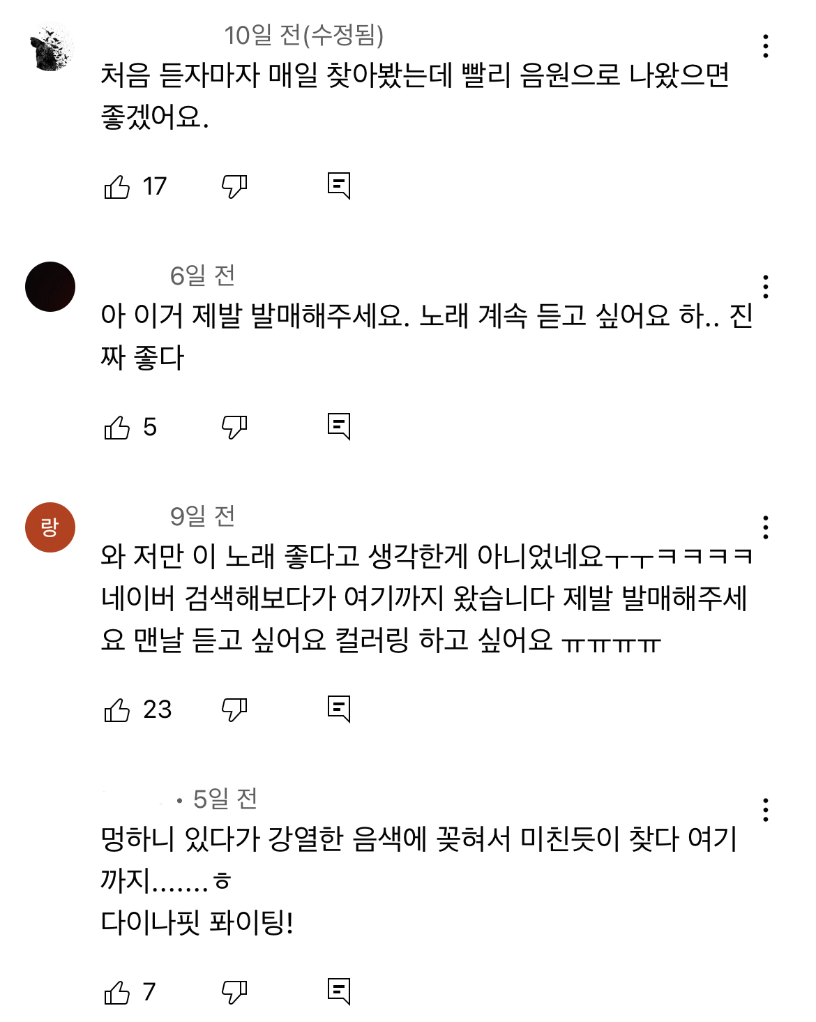 옷 광고지만 사람들은 광고음악을 더 궁금해하는 다이나핏 광고 | 인스티즈