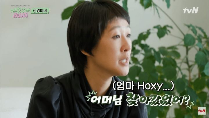 홍진경이 결혼할때 어머니의 심정 ㅠㅠㅠㅠㅠㅠㅠ | 인스티즈