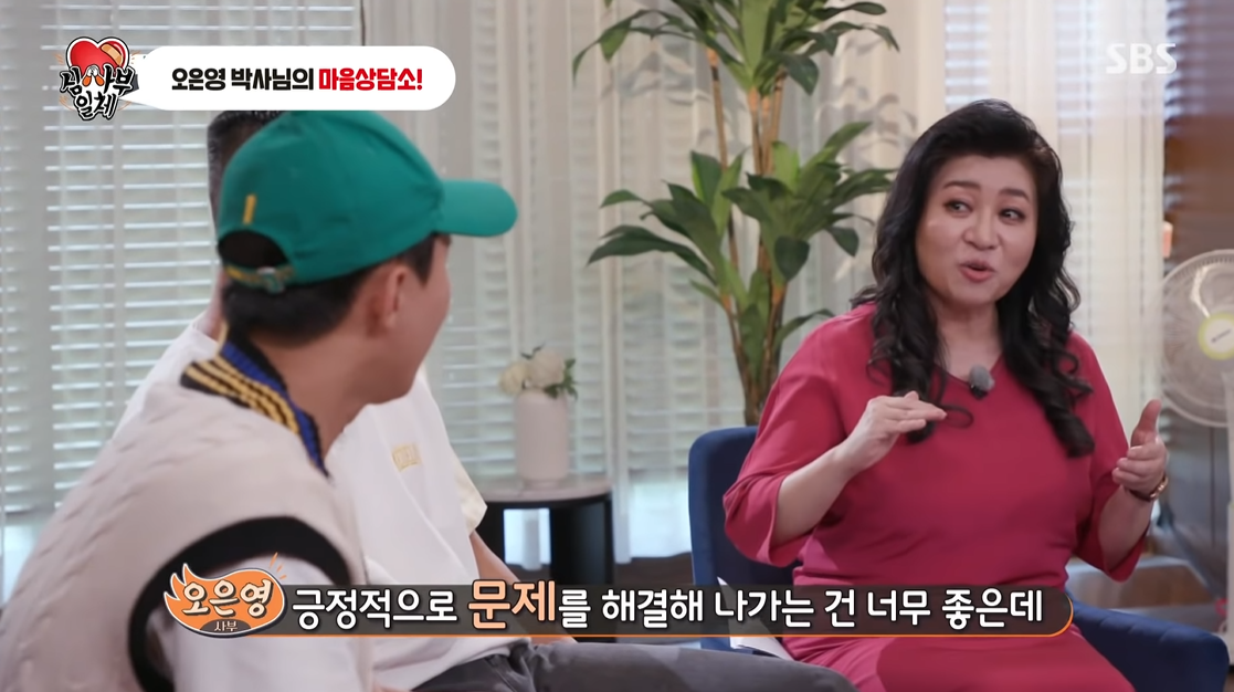 먹는 것에 집착하는 행동 (feat.집사부일체) | 인스티즈