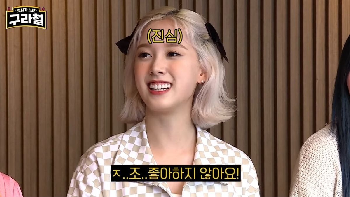 헤어스타일이 불만이라는 스테이씨 멤버들과 그에 대해 설명하는 라도 (feat.김구라) | 인스티즈