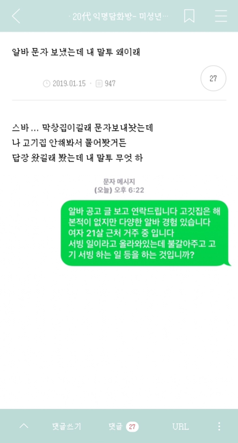 전인권이에요 | 인스티즈