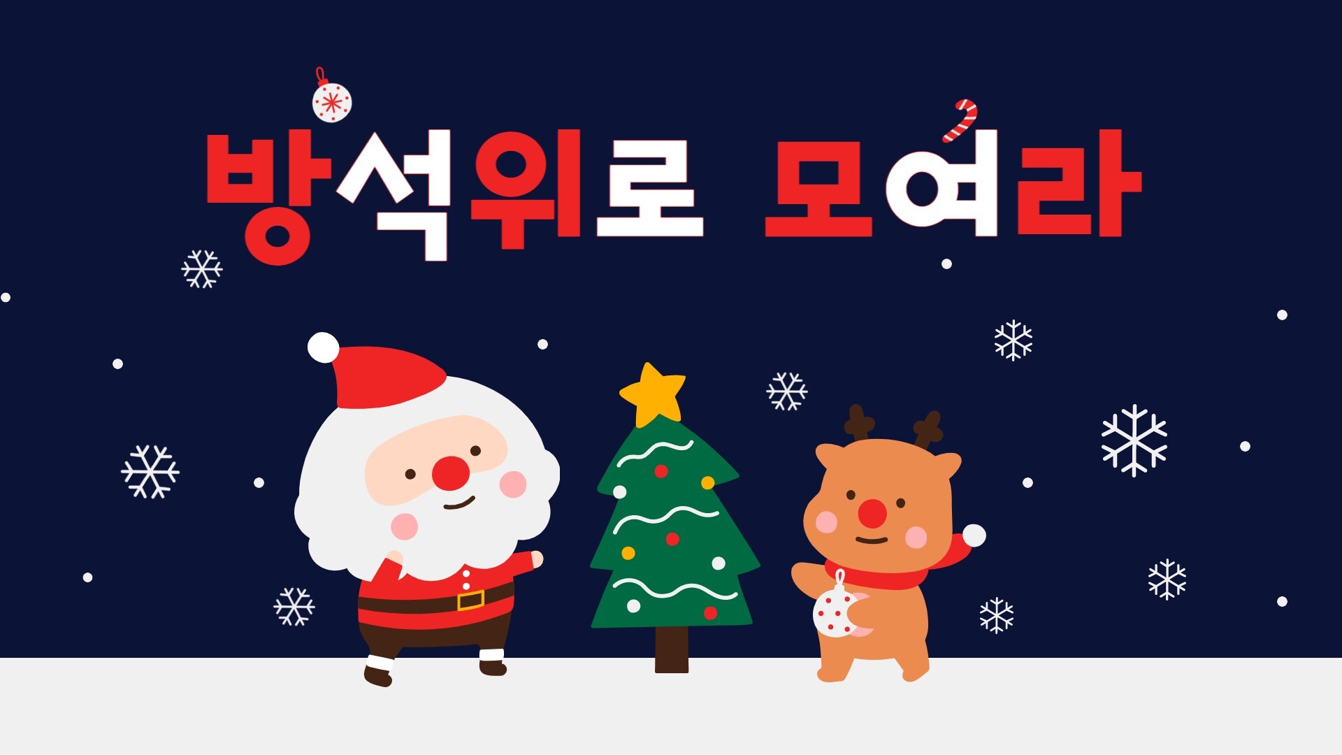 인팁클릭 이미지