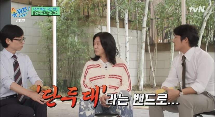 윤도현 메탈 음악하던 시절 밴드 이름(+테이 밴드 이름) | 인스티즈
