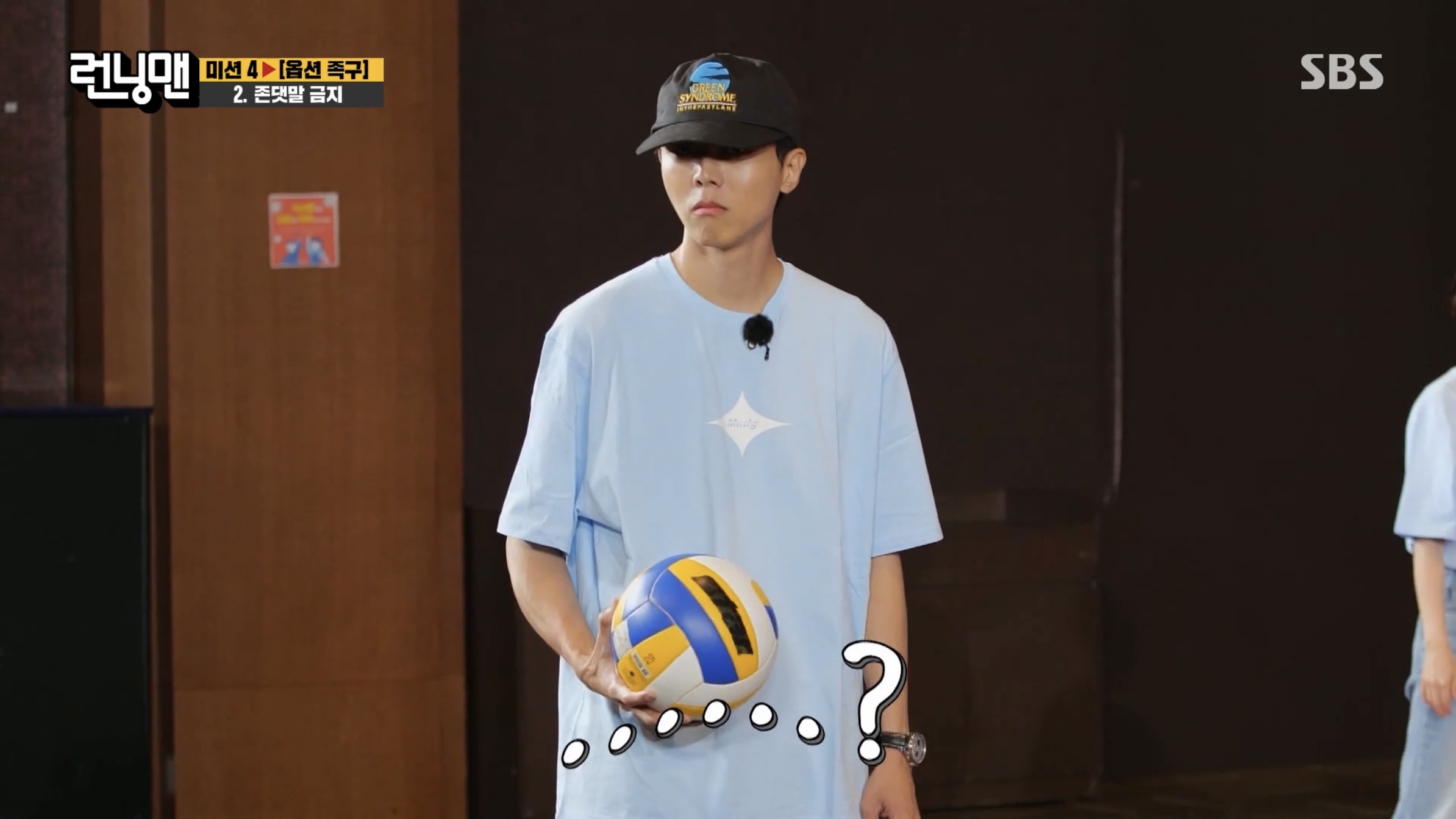 [런닝맨] 세상에서 제일 무서울 것 없다는 PD | 인스티즈